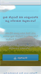 Mobile Screenshot of gamepotha.com
